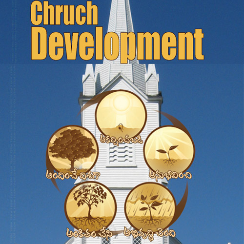 TEEM - Teaching Equiping and Empowering Ministries